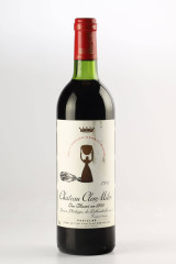 CHÂTEAU CLERC MILON 1981