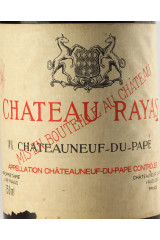CHATEAU RAYAS Rouge 1988