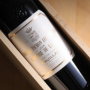 Wine 40 years